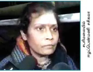 eelawoman-sasi
