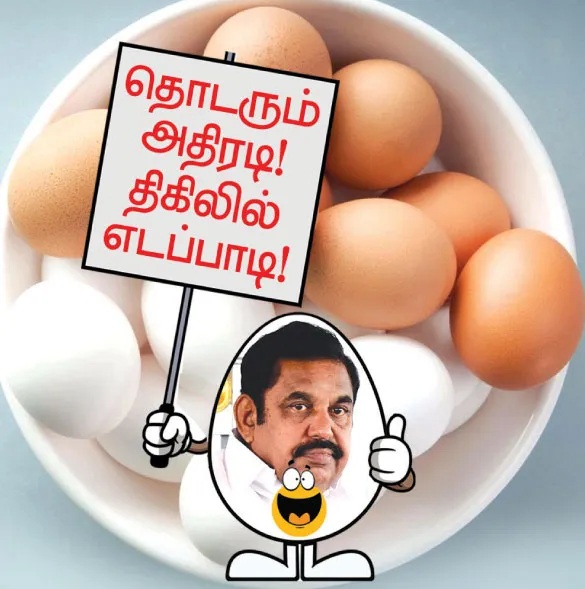 egg-corruption