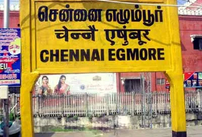 egmore railway station