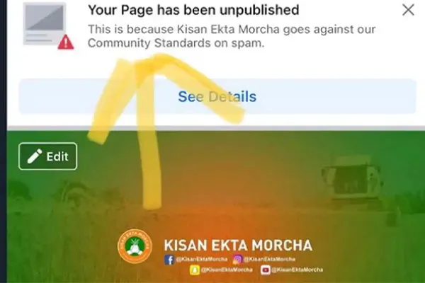 kishan ektha morcha