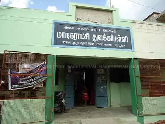  Teacher who gave Revitalized to Government School in Salem