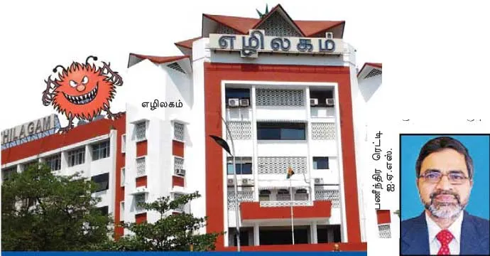 ee