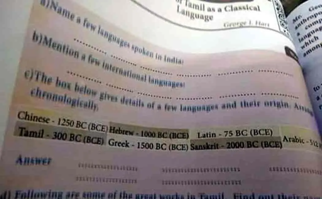 sanskrit mentioned as older than tamil in tamilnadu school textbook 