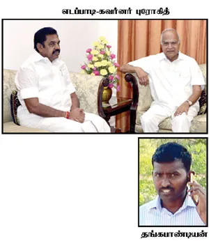 eps-governor