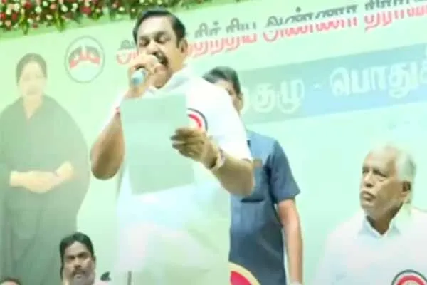 ADMK meeting condemns DMK government