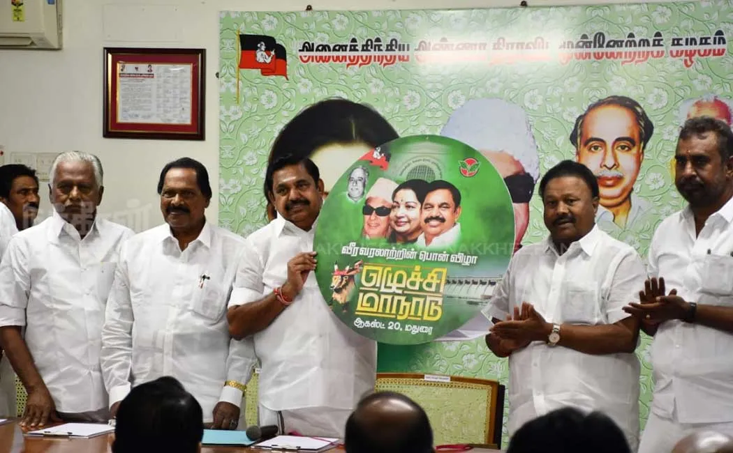 A petition to ban the conference will do nothing Edappadi Palaniswami