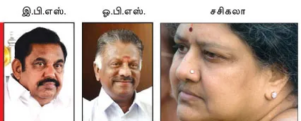eps-ops-sasi