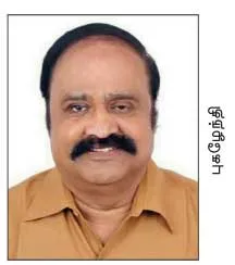 ee