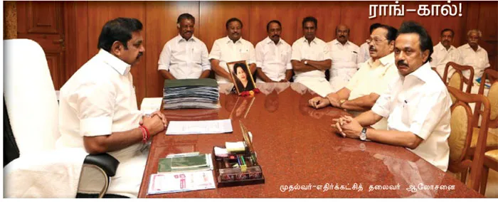 eps-stalin