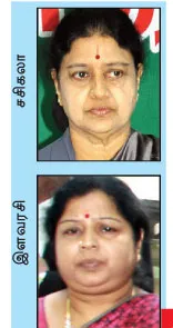 sasi