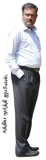 ee