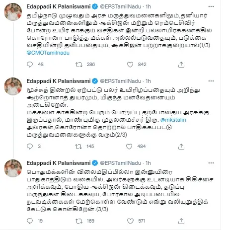 coronavirus patients hospitals tamilnadu chief minister mkstalin and admk edappadi palaniswami 