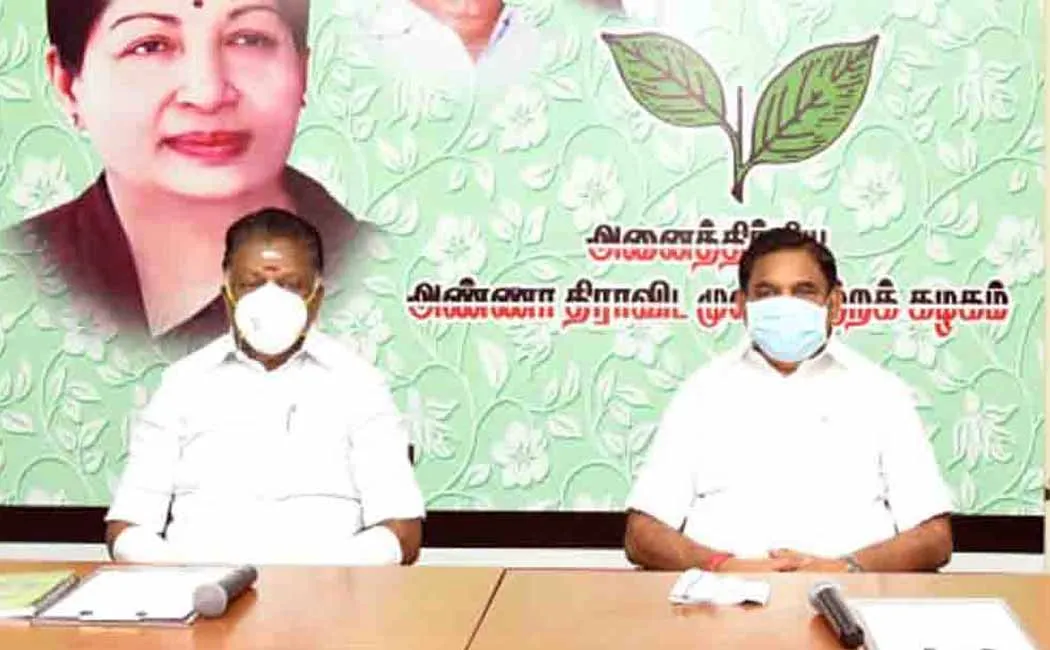 General Body Meeting - June 14 on discussion admk 
