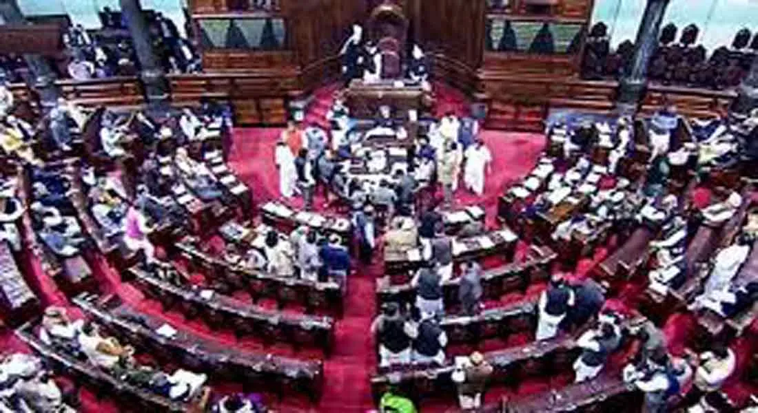 Declaration of the Rajya Sabha Election-Election Commission