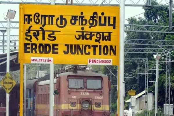 erode woman software engineer incident
