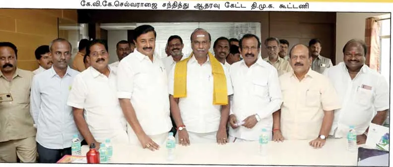erode