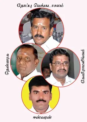 erode