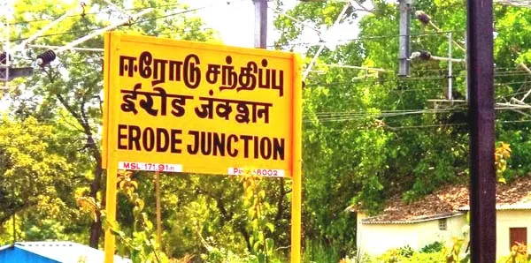 erode