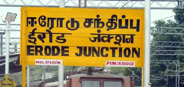 erode