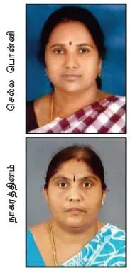 erode