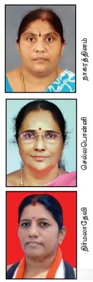 erode