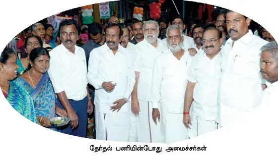 erode