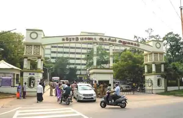 erode