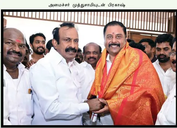erode