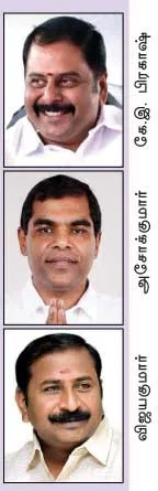 erode