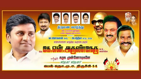 DMK kn nehru son poster 