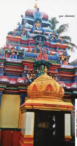 esan