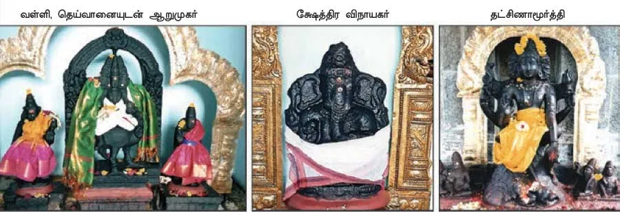 esan