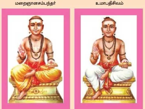 esan