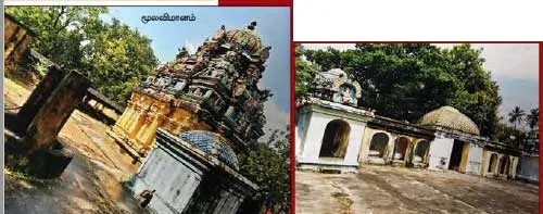 esan