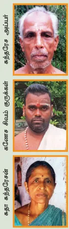 esan