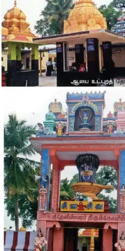 esan