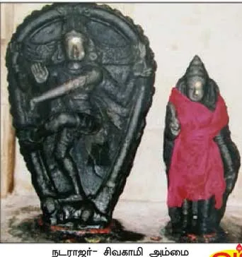 esan