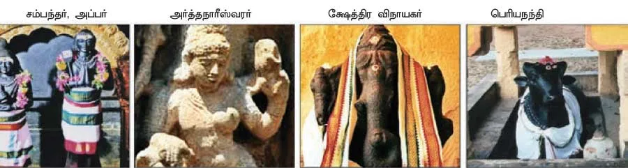 esan