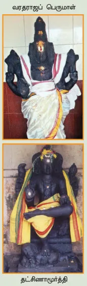 esan