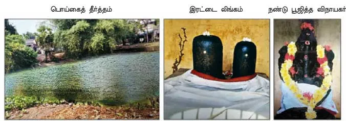 esan