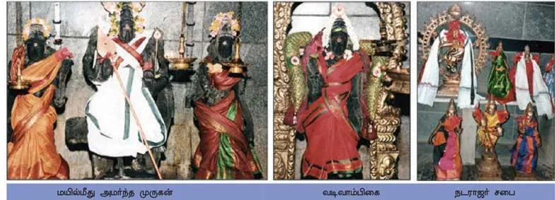 esan