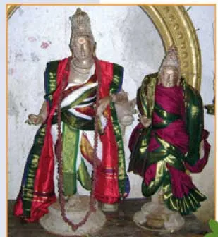 esan