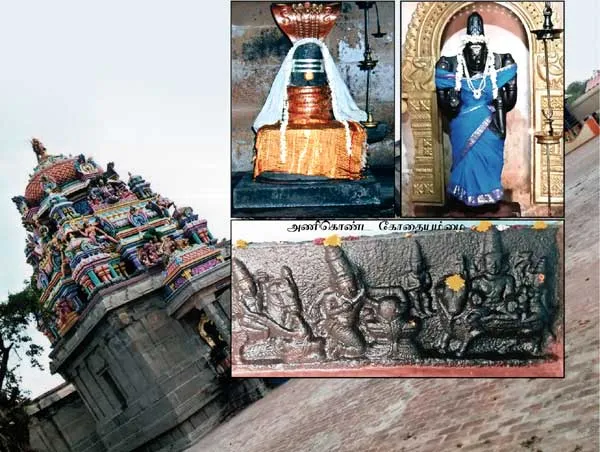 esan
