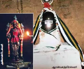 esan