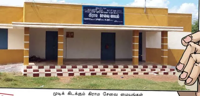ee
