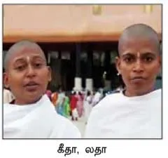 esha