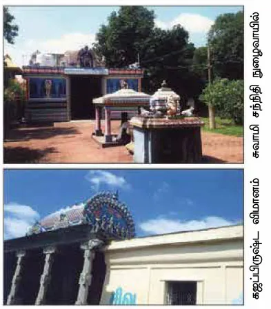 eshan