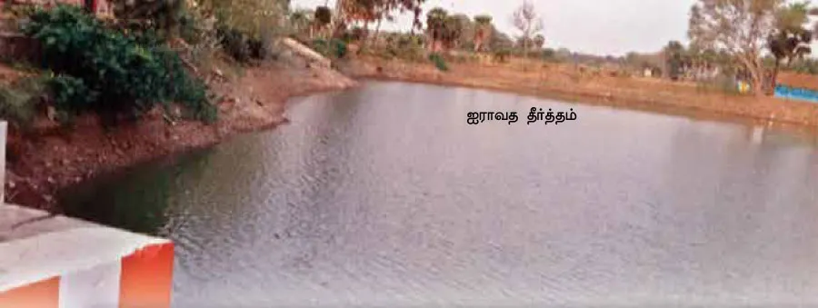 eshan
