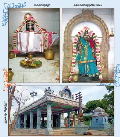 esan