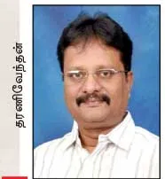 ee